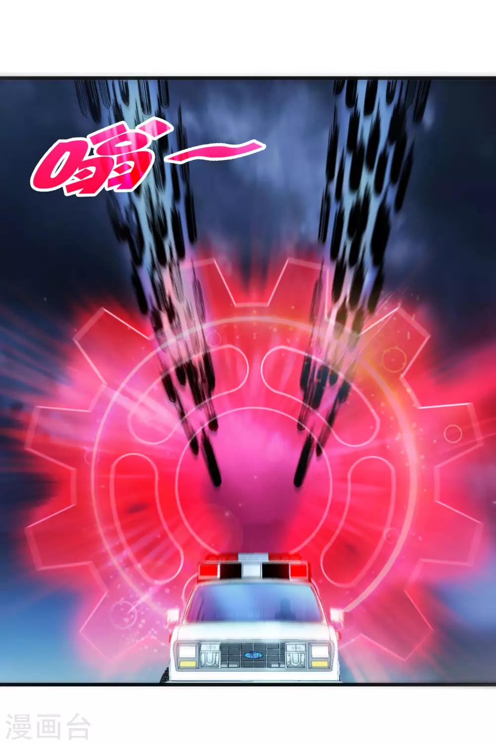 第242话 血祭魔手-第250话