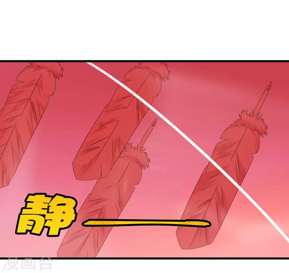 第242话 血祭魔手-第250话