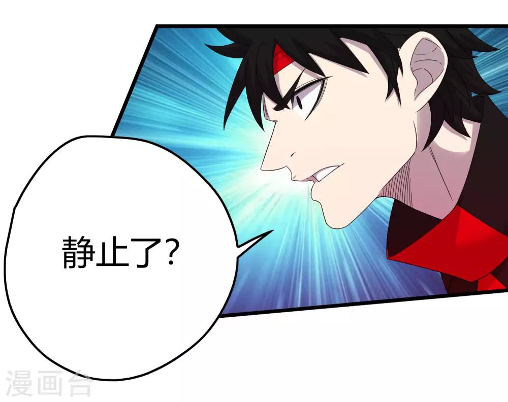 第242话 血祭魔手-第250话