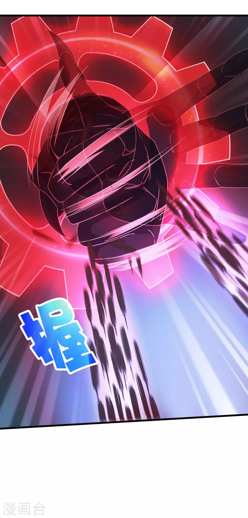 第242话 血祭魔手-第250话