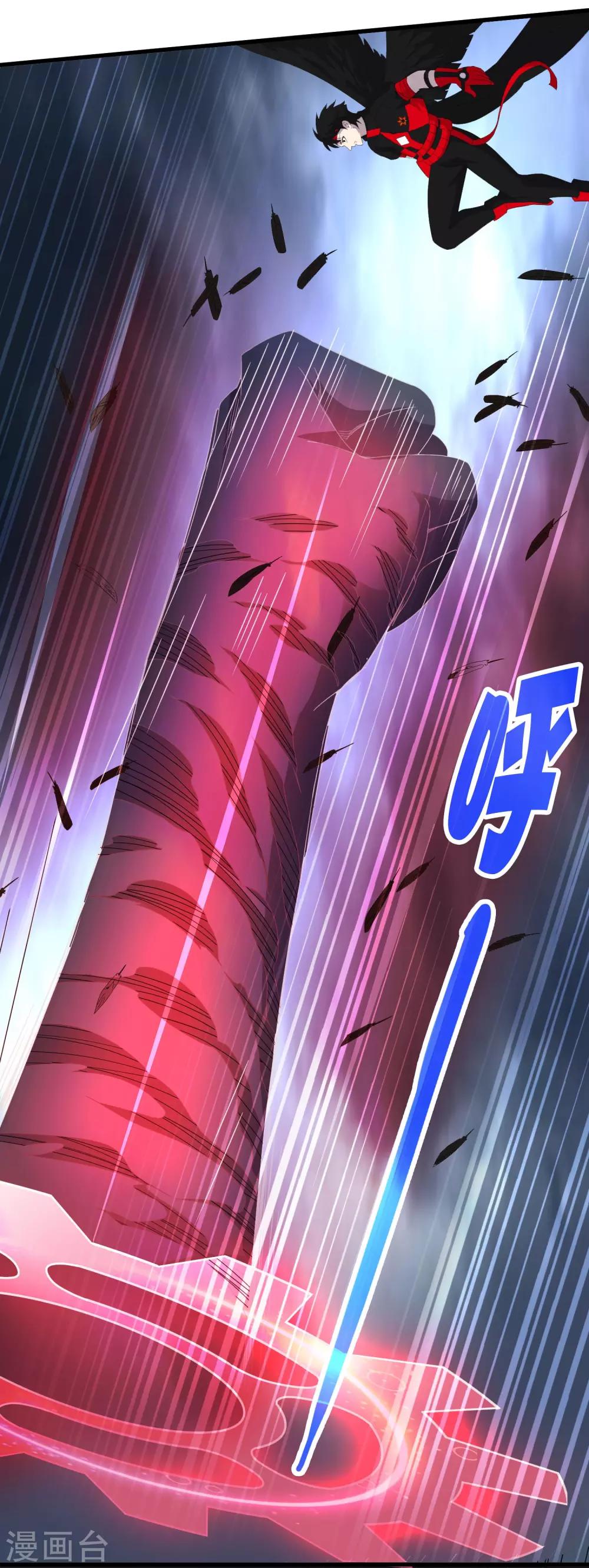 第242话 血祭魔手-第250话
