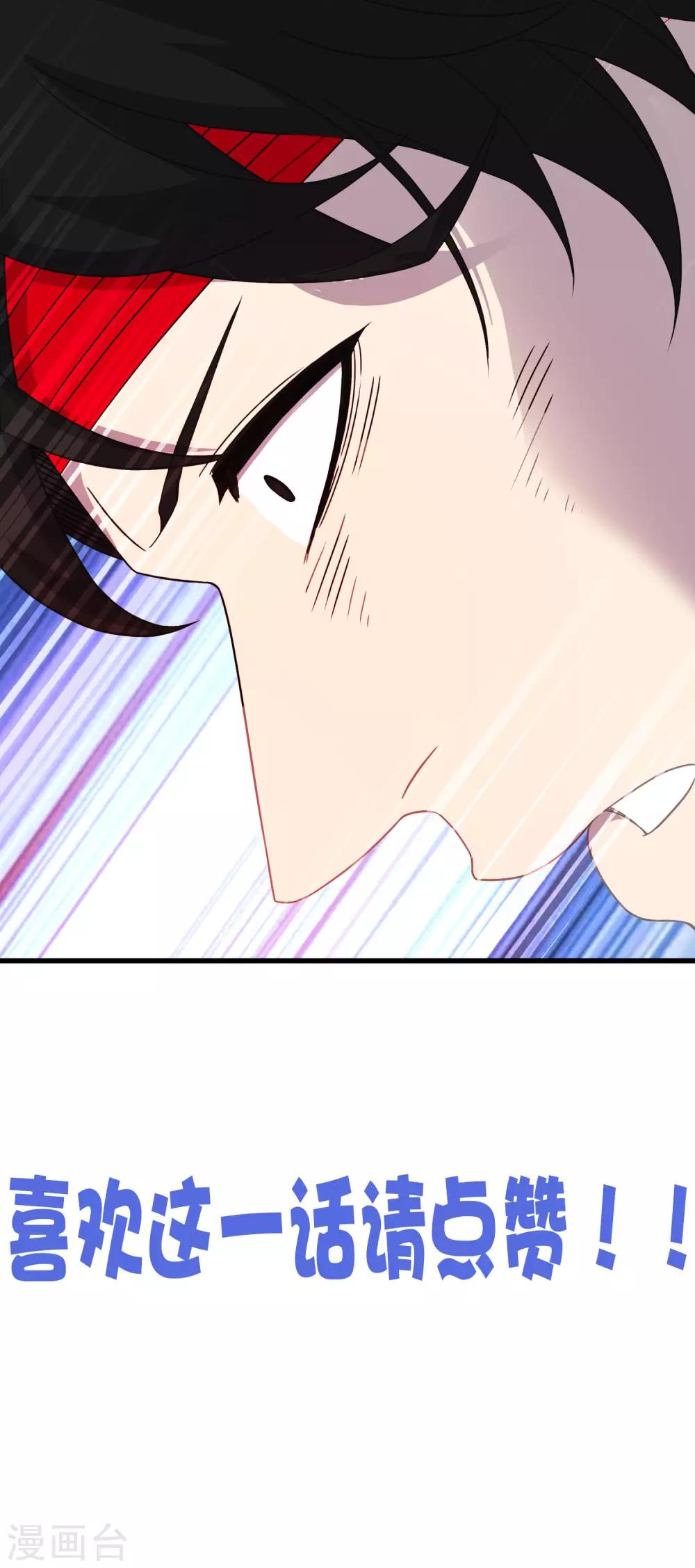 第242话 血祭魔手-第250话