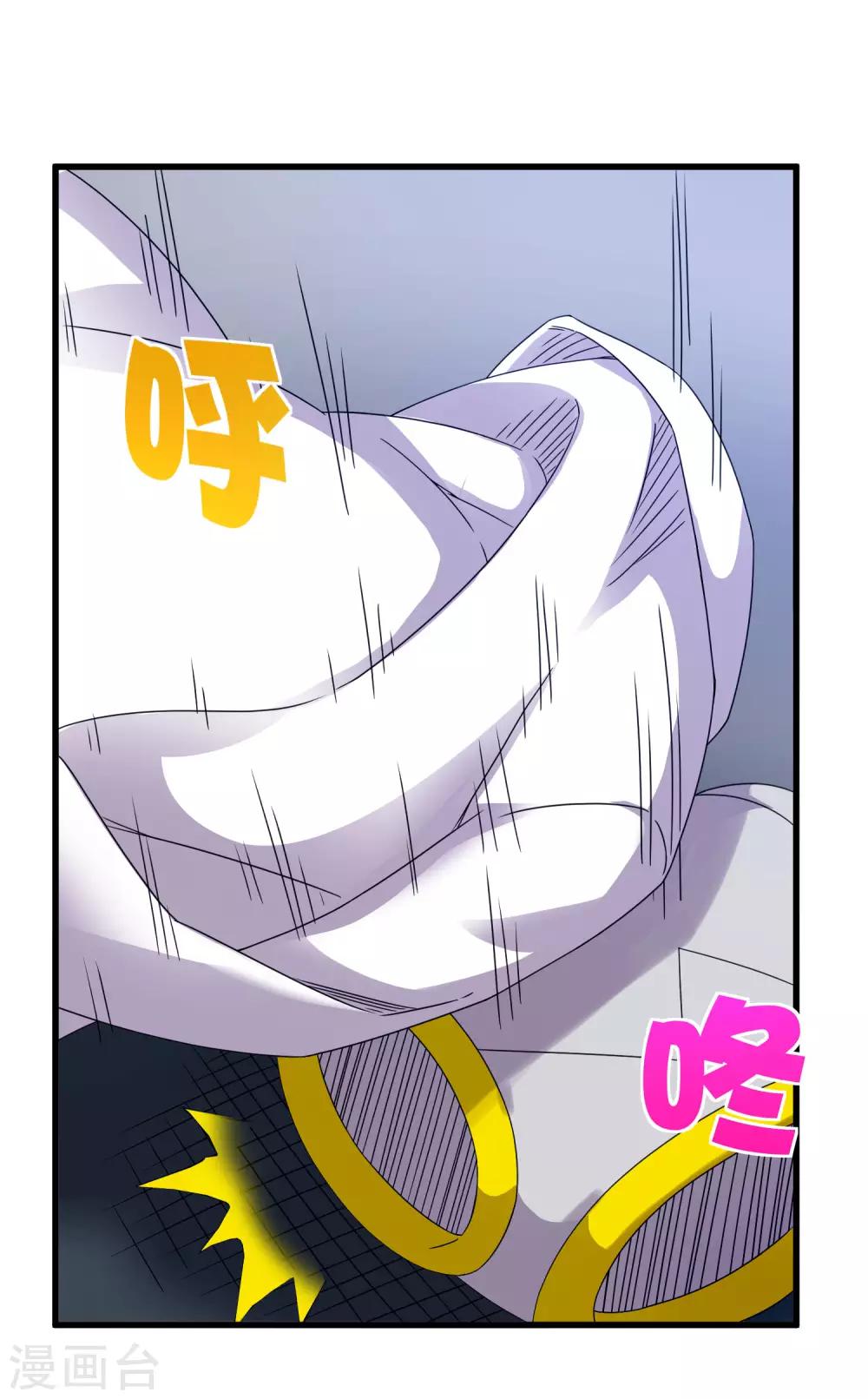 第242话 血祭魔手-第250话