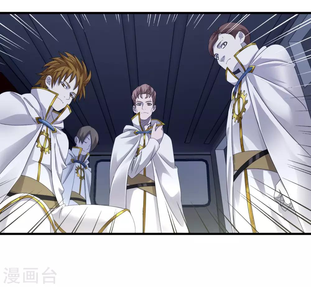 第242话 血祭魔手-第250话