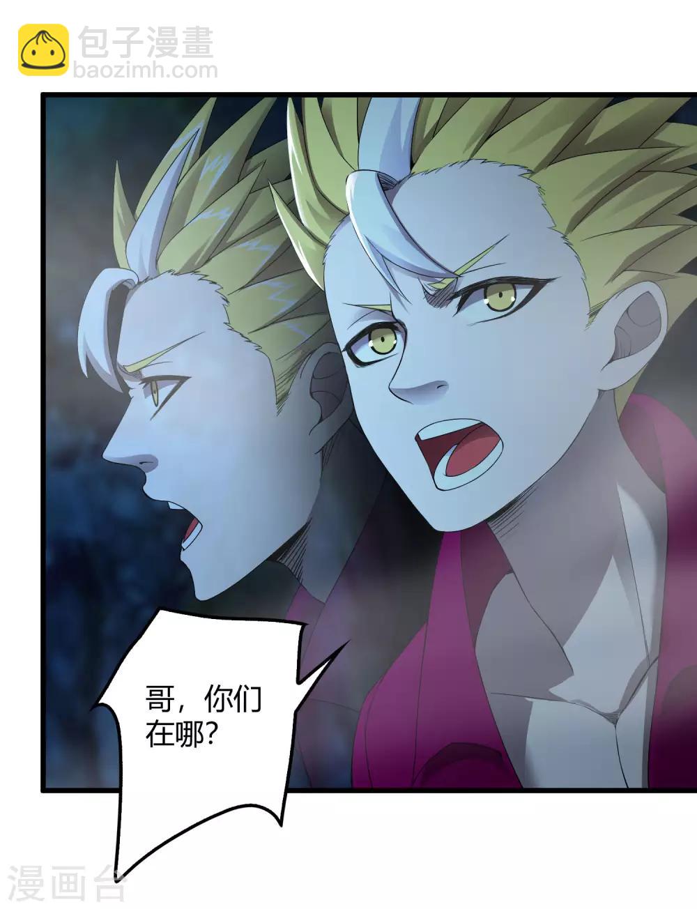 第244话 一个猎人-第252话