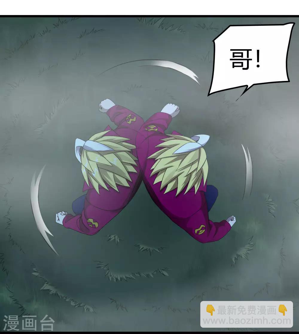 第244话 一个猎人-第252话