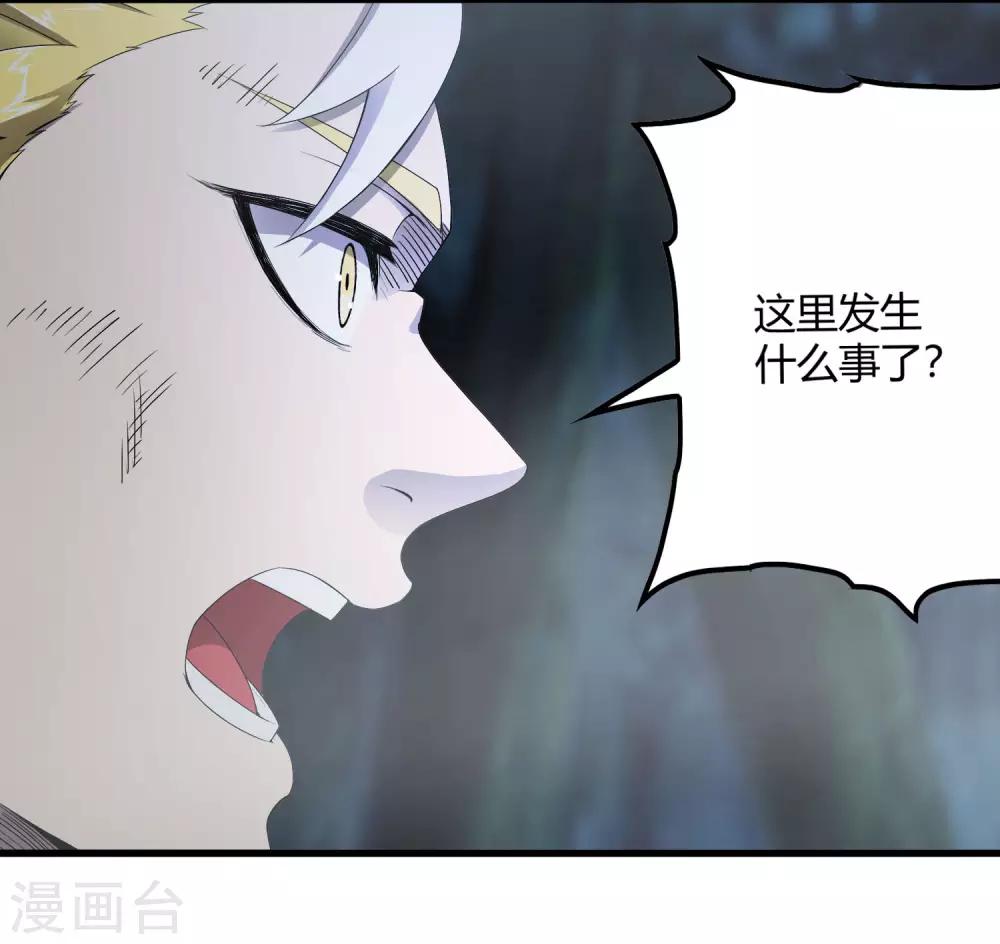 第244话 一个猎人-第252话