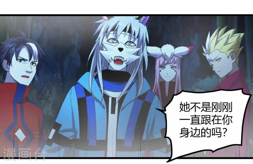第244话 一个猎人-第252话