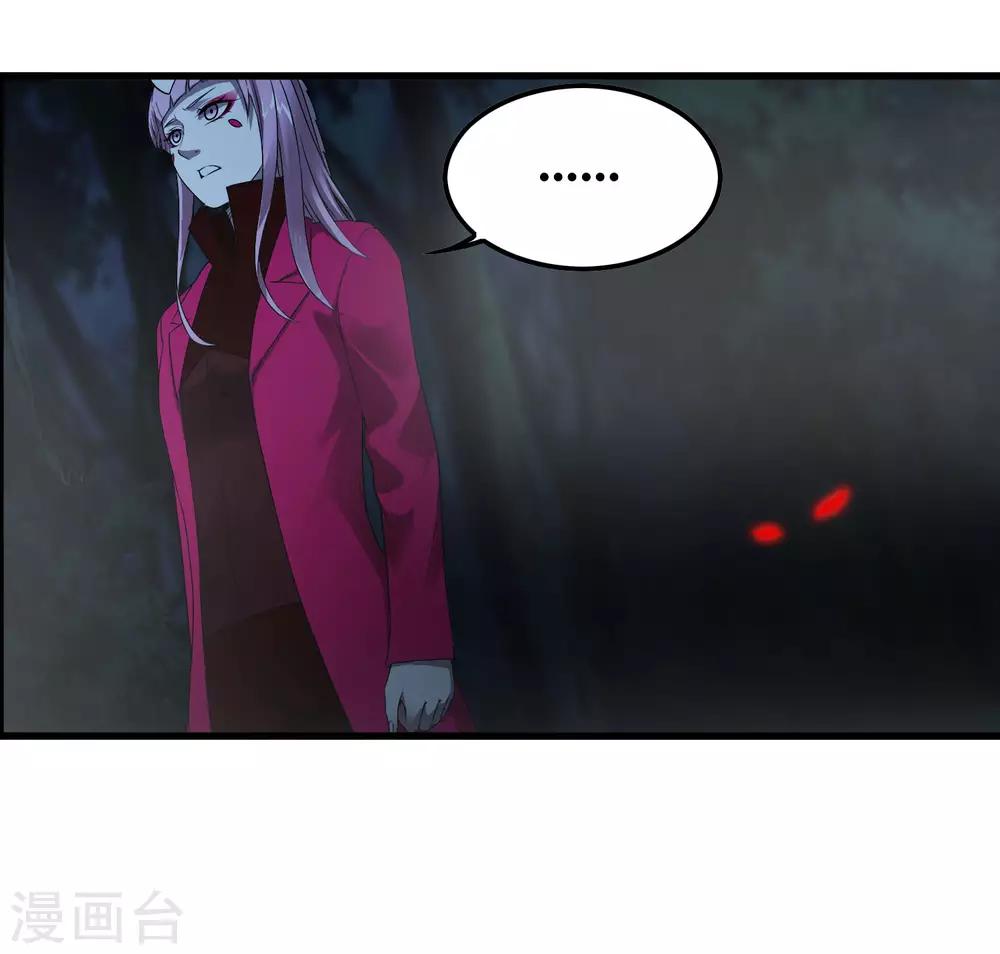 第244话 一个猎人-第252话
