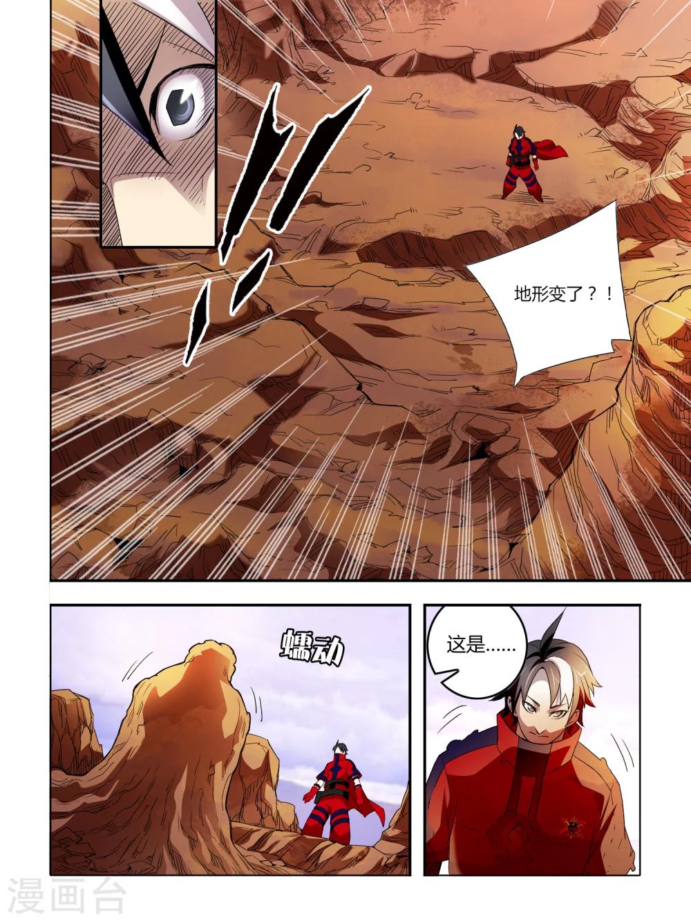 第34话-第34话