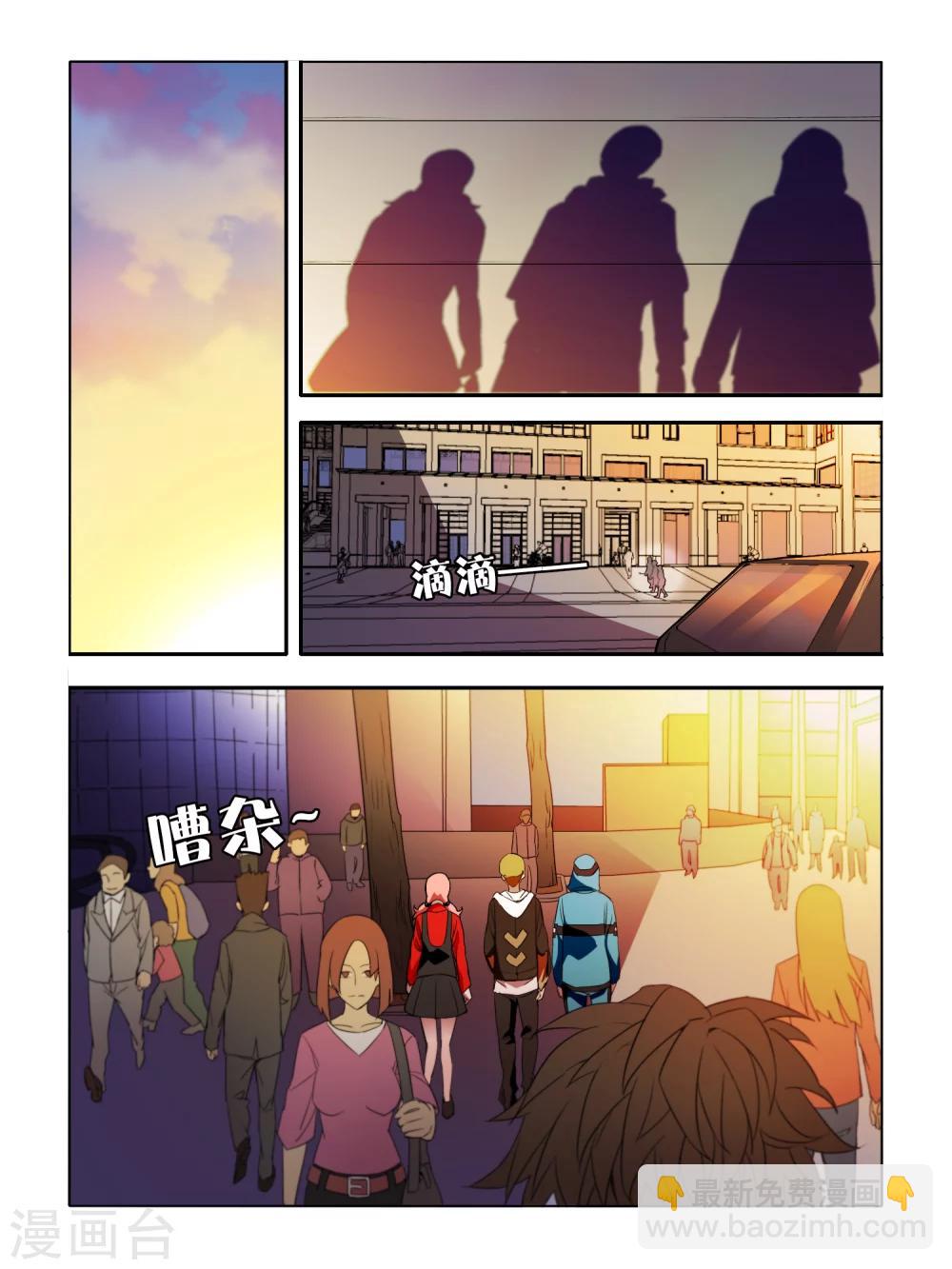 第38话-第38话