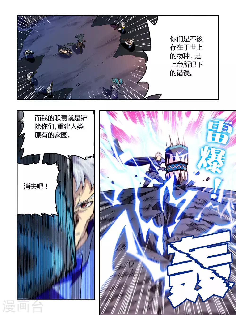 第42话-第42话
