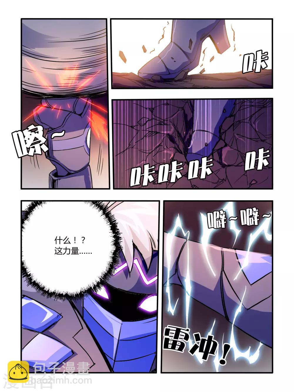 第42话-第42话
