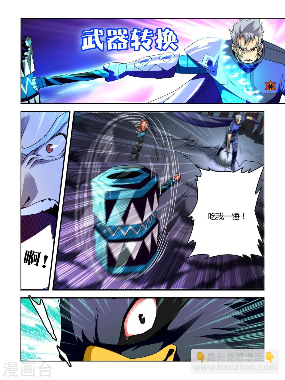 第44话-第44话