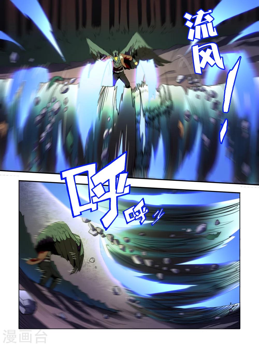 第44话-第44话