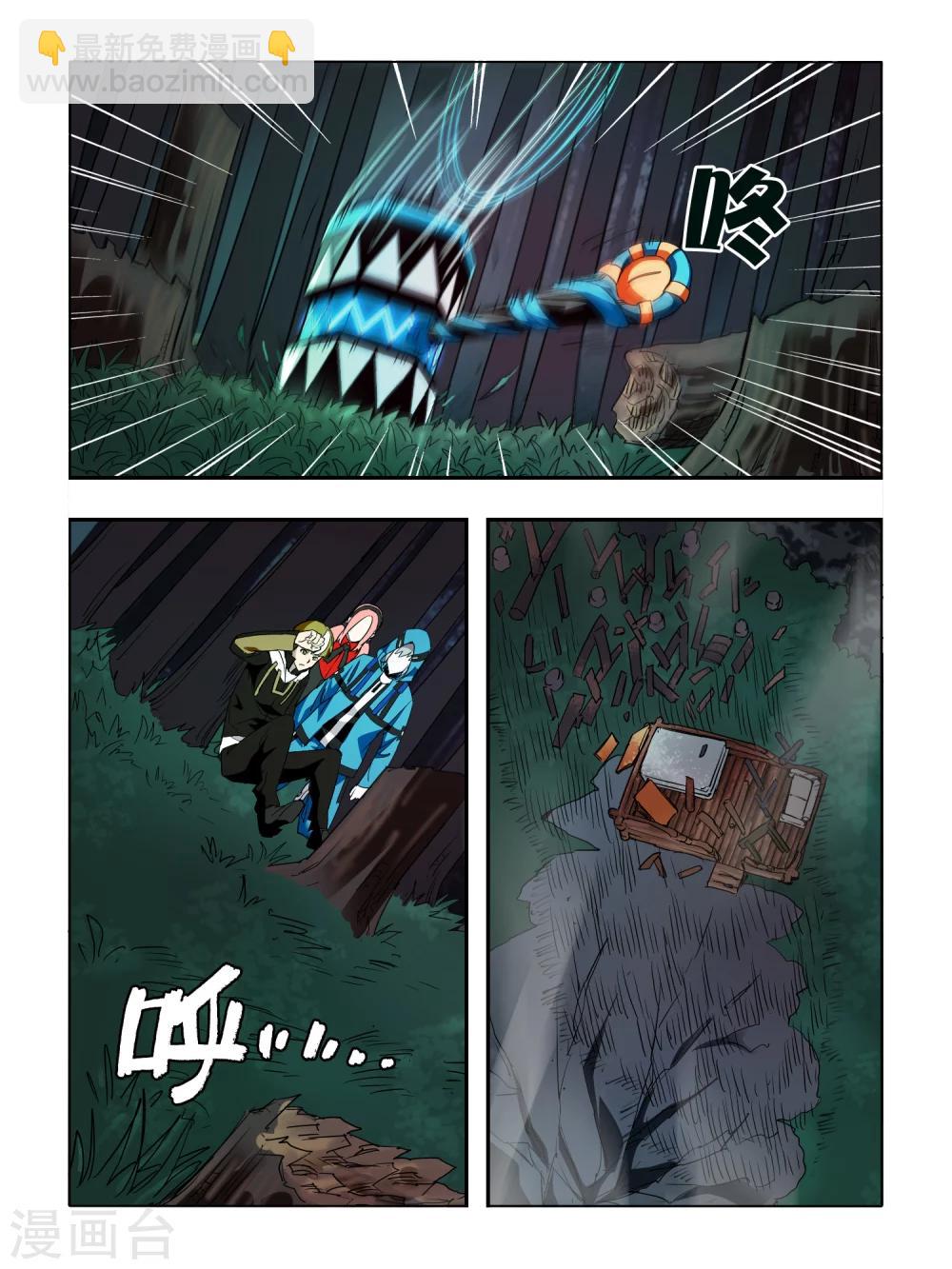 第44话-第44话