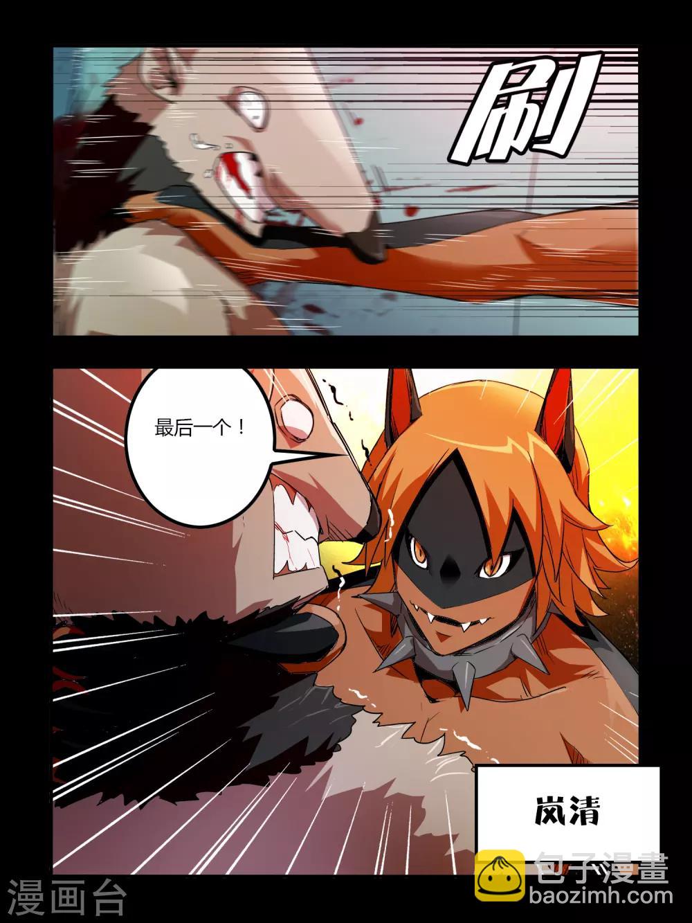 第46话-第46话