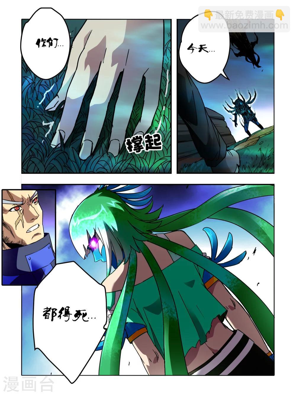 第48话-第48话