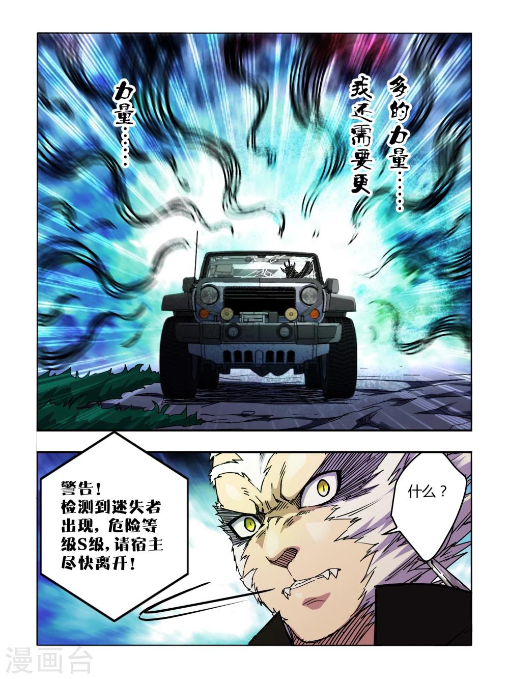第50话-第50话