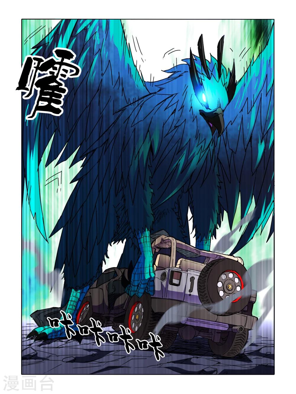 第50话-第50话
