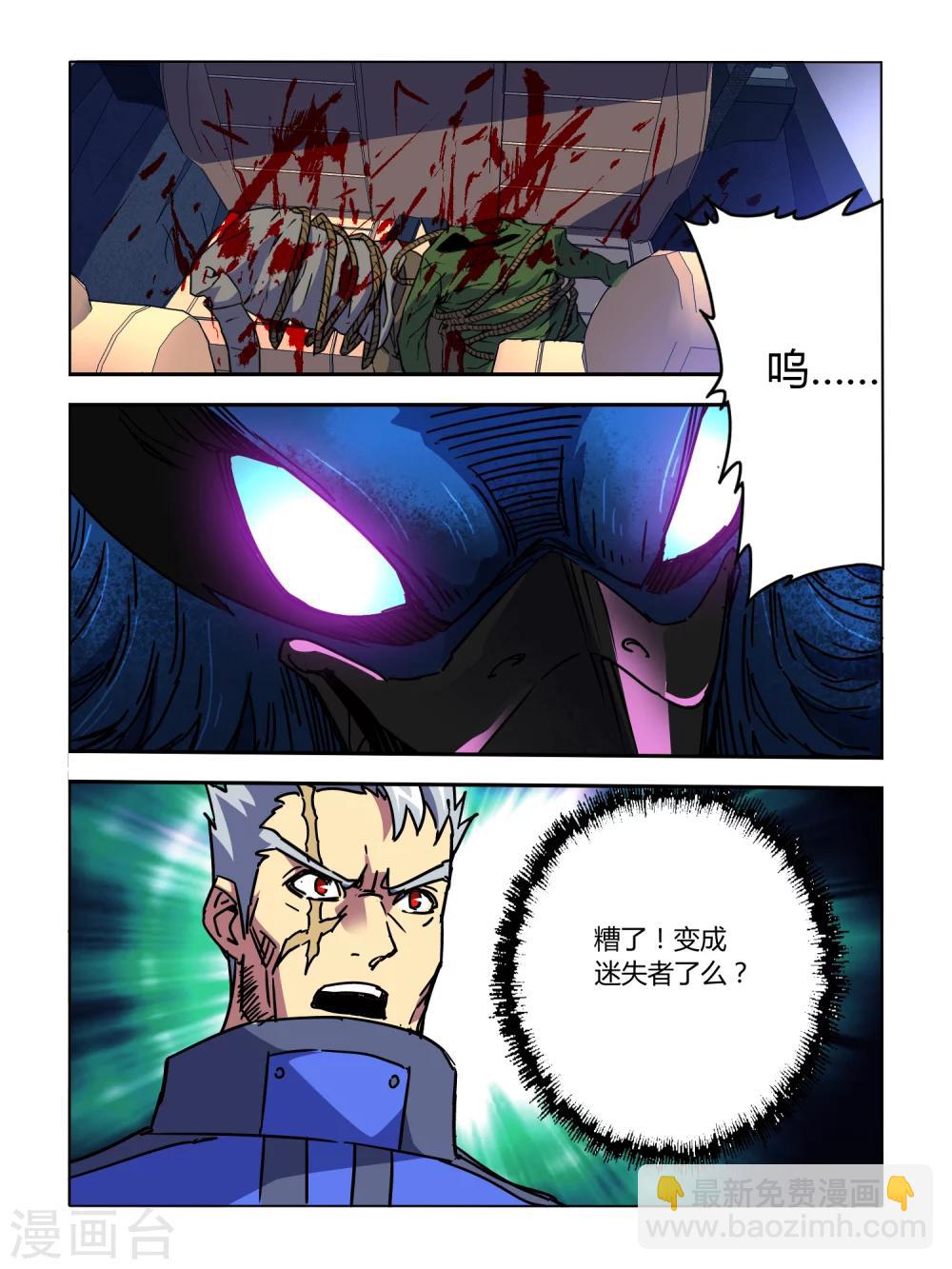 第50话-第50话