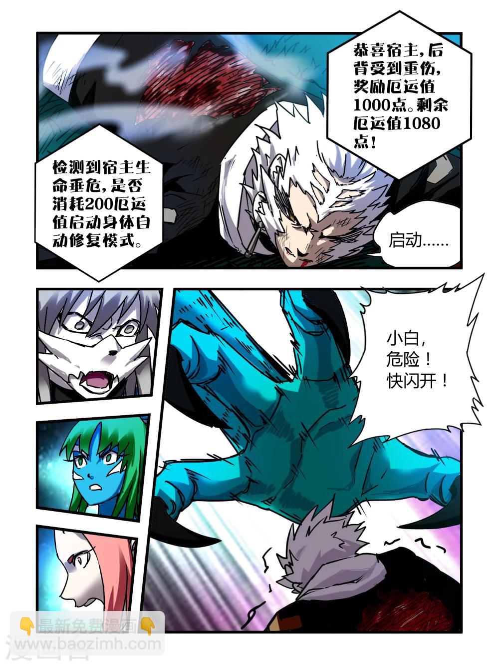 第50话-第50话