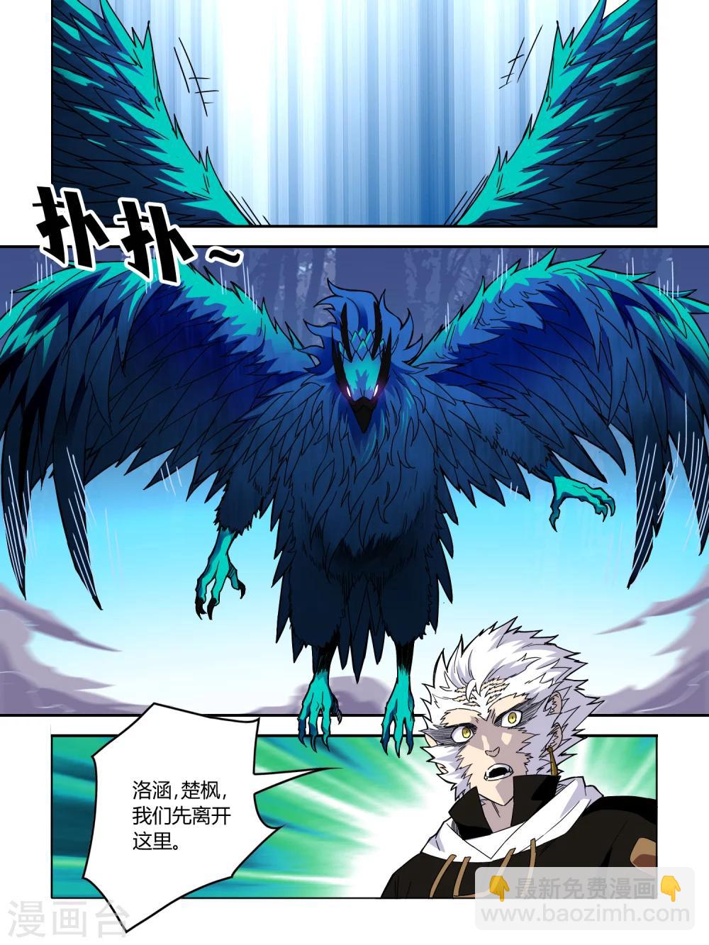 第54话-第54话