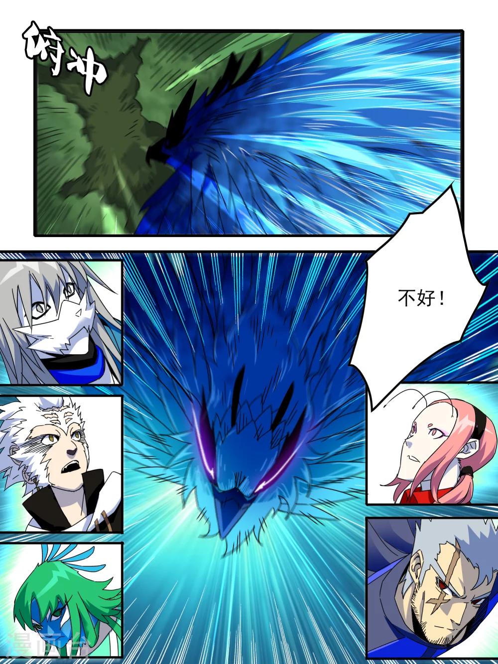 第54话-第54话