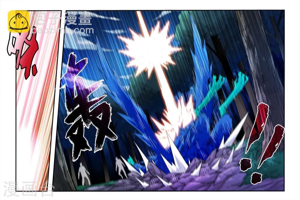 第54话-第54话