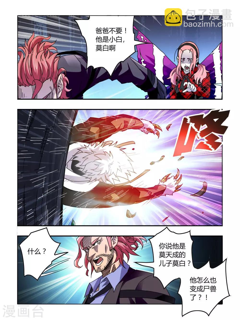 第56话-第56话
