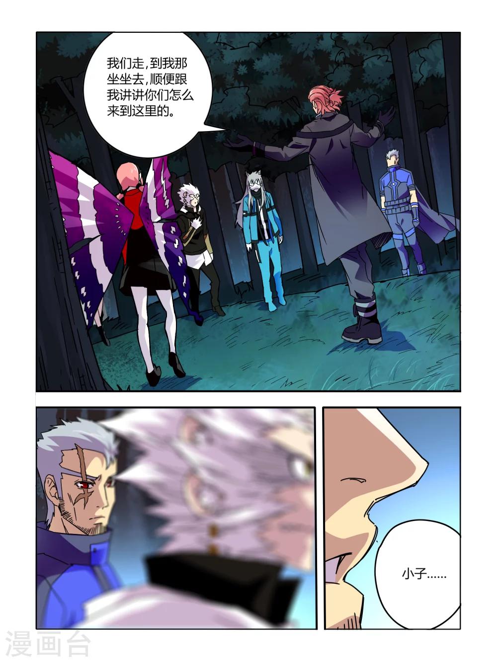 第56话-第56话