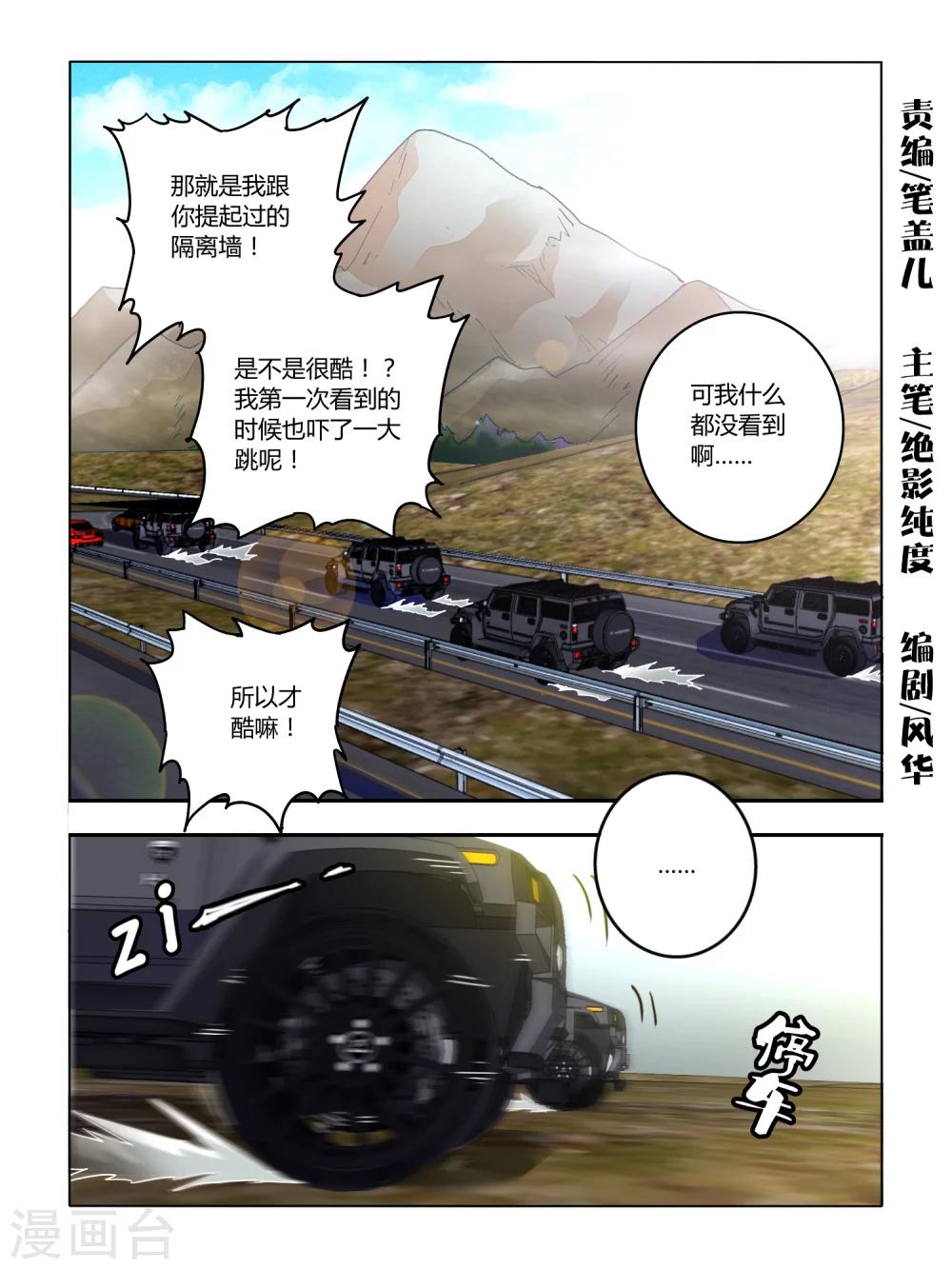 第58话-第58话