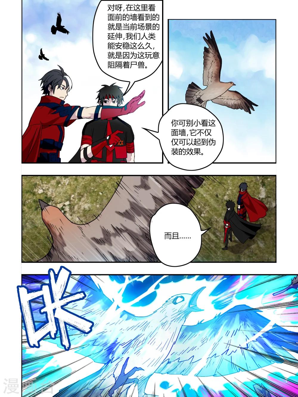 第58话-第58话