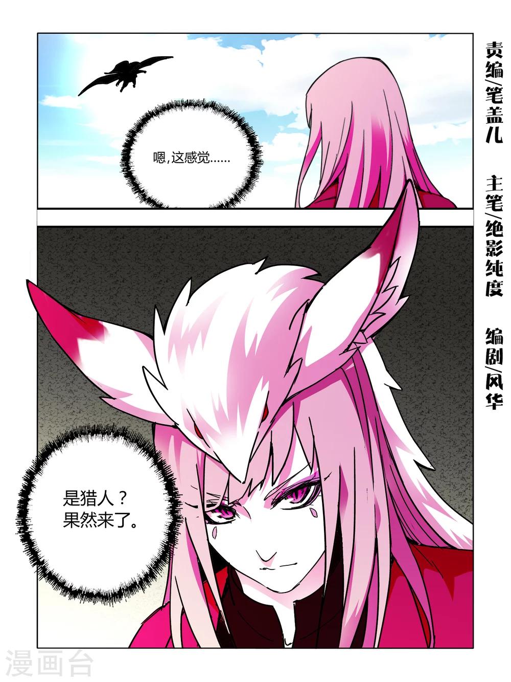 第60话-第60话