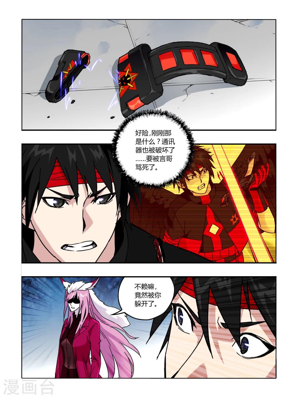 第60话-第60话
