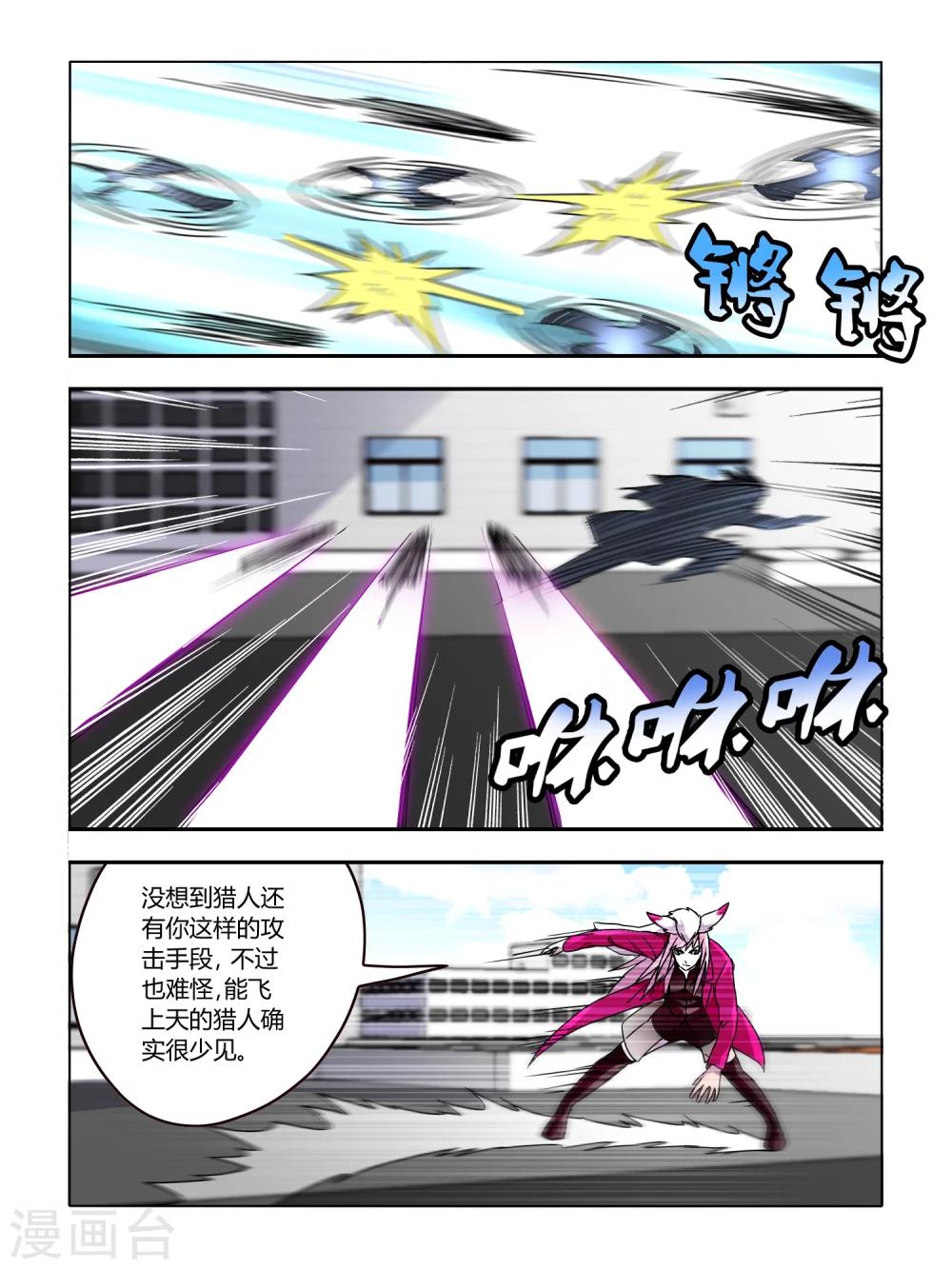 第60话-第60话