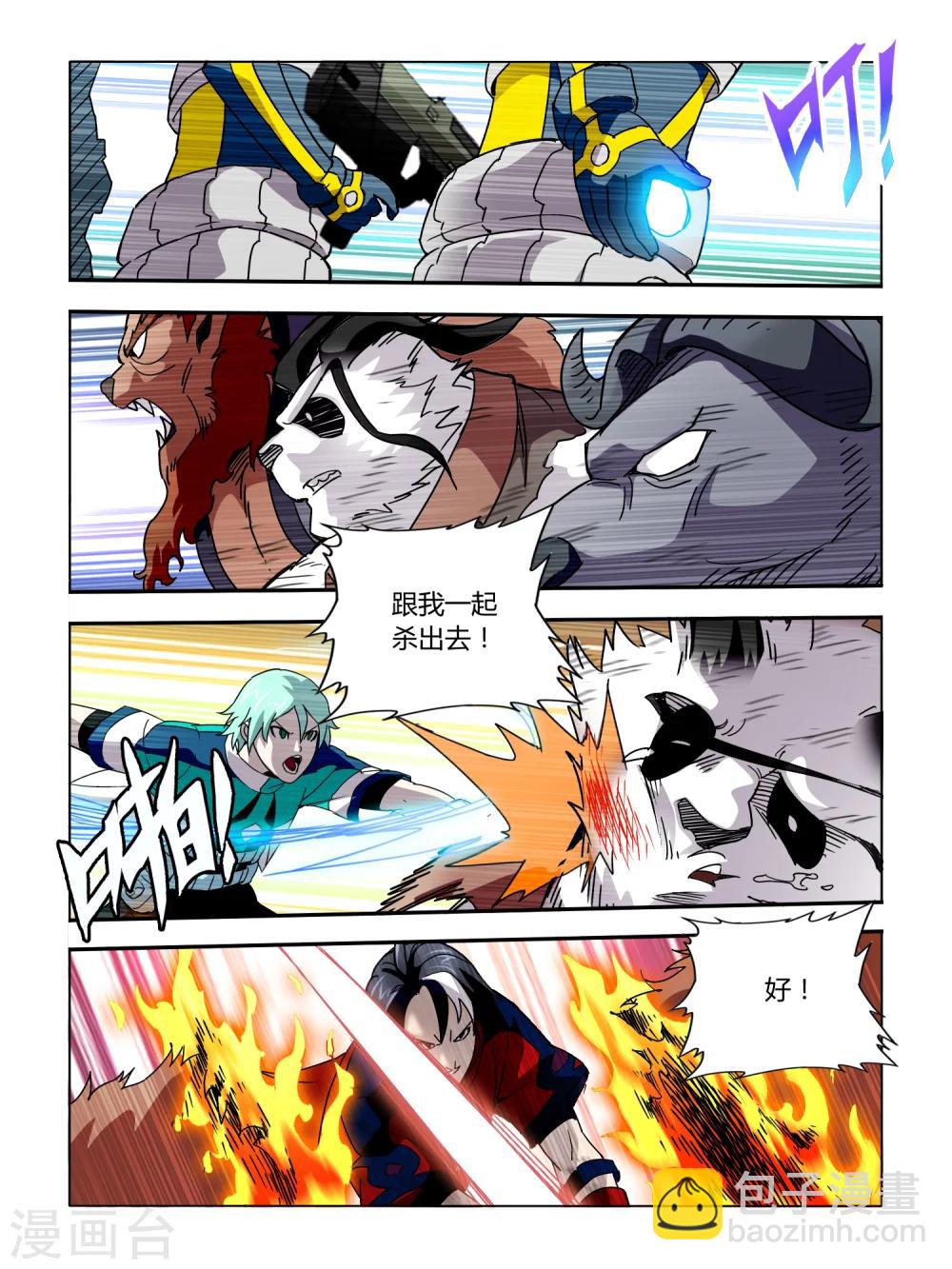 第62话-第62话