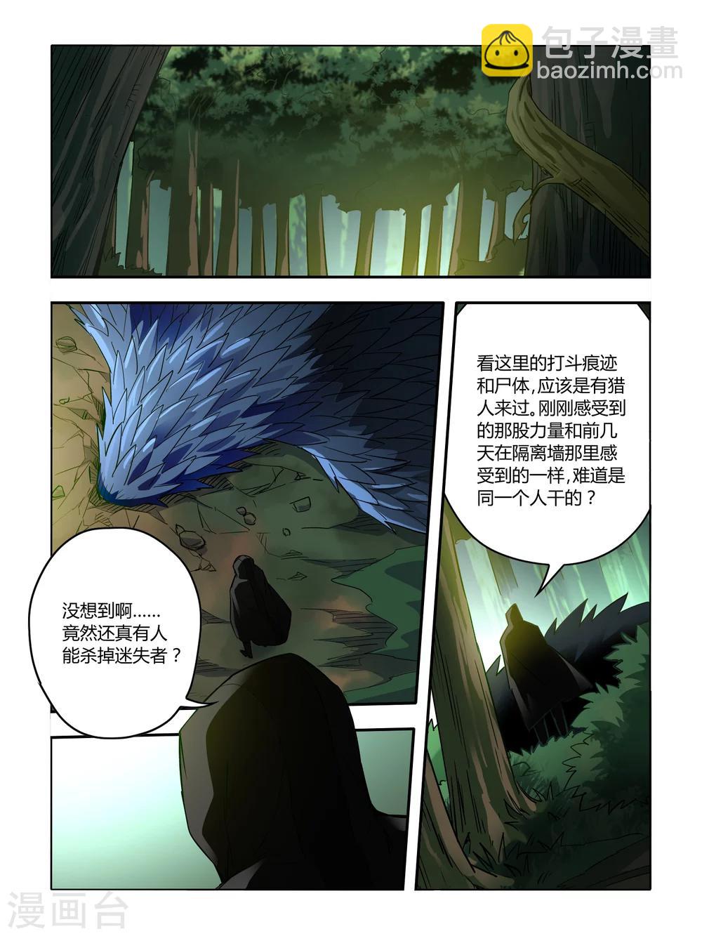第64话-第64话