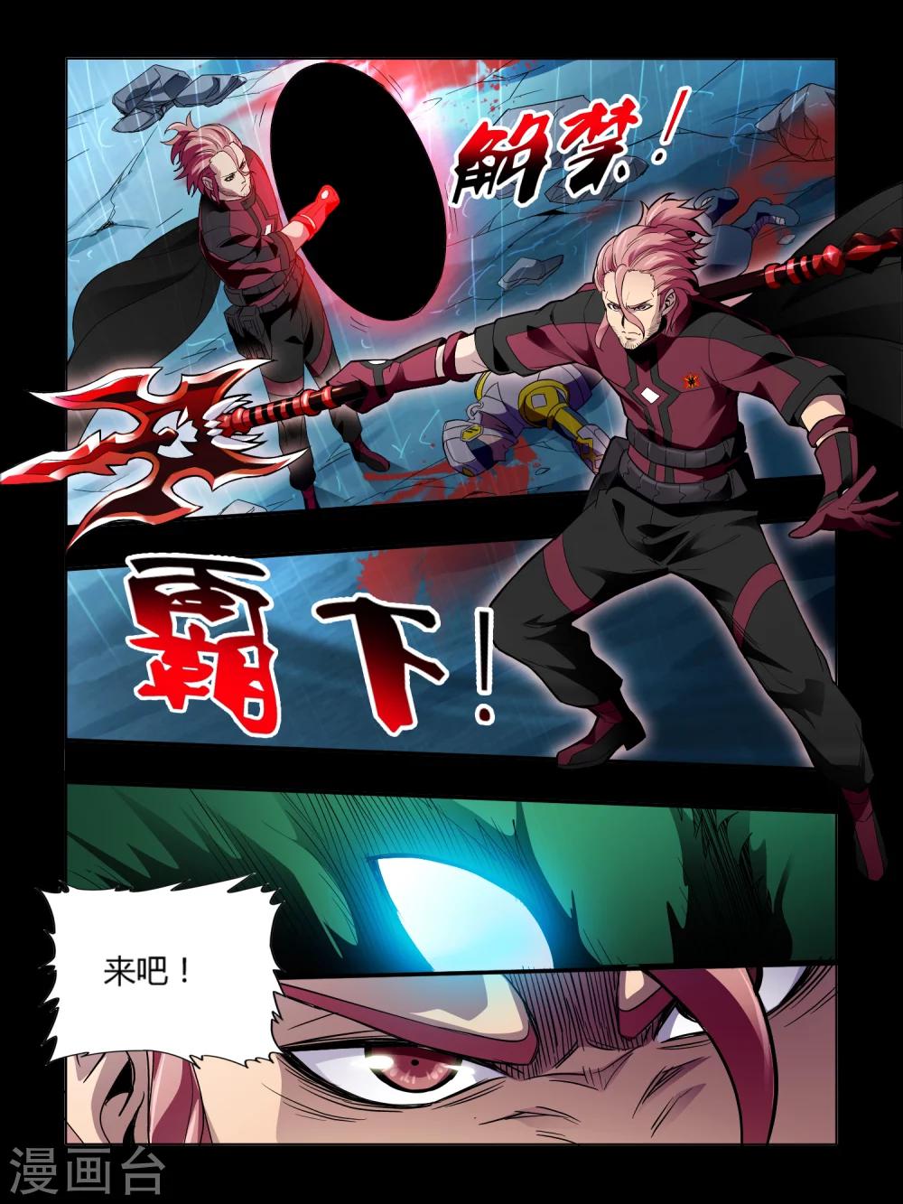 第68话-第68话