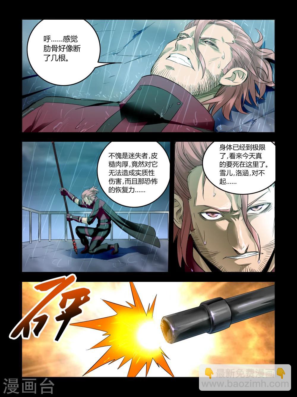 第68话-第68话