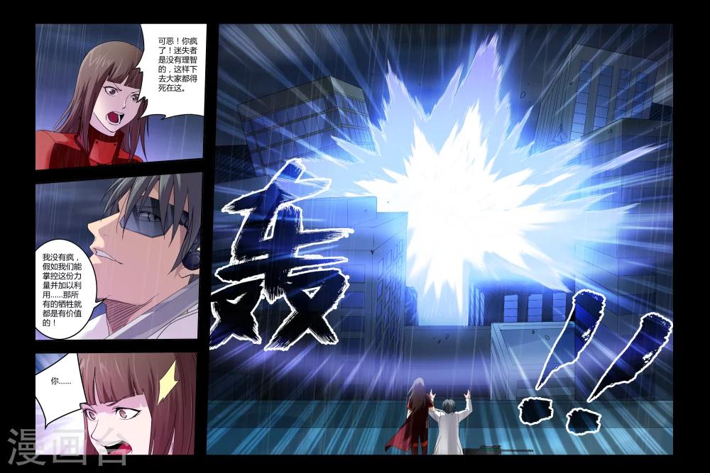 第74话-第74话