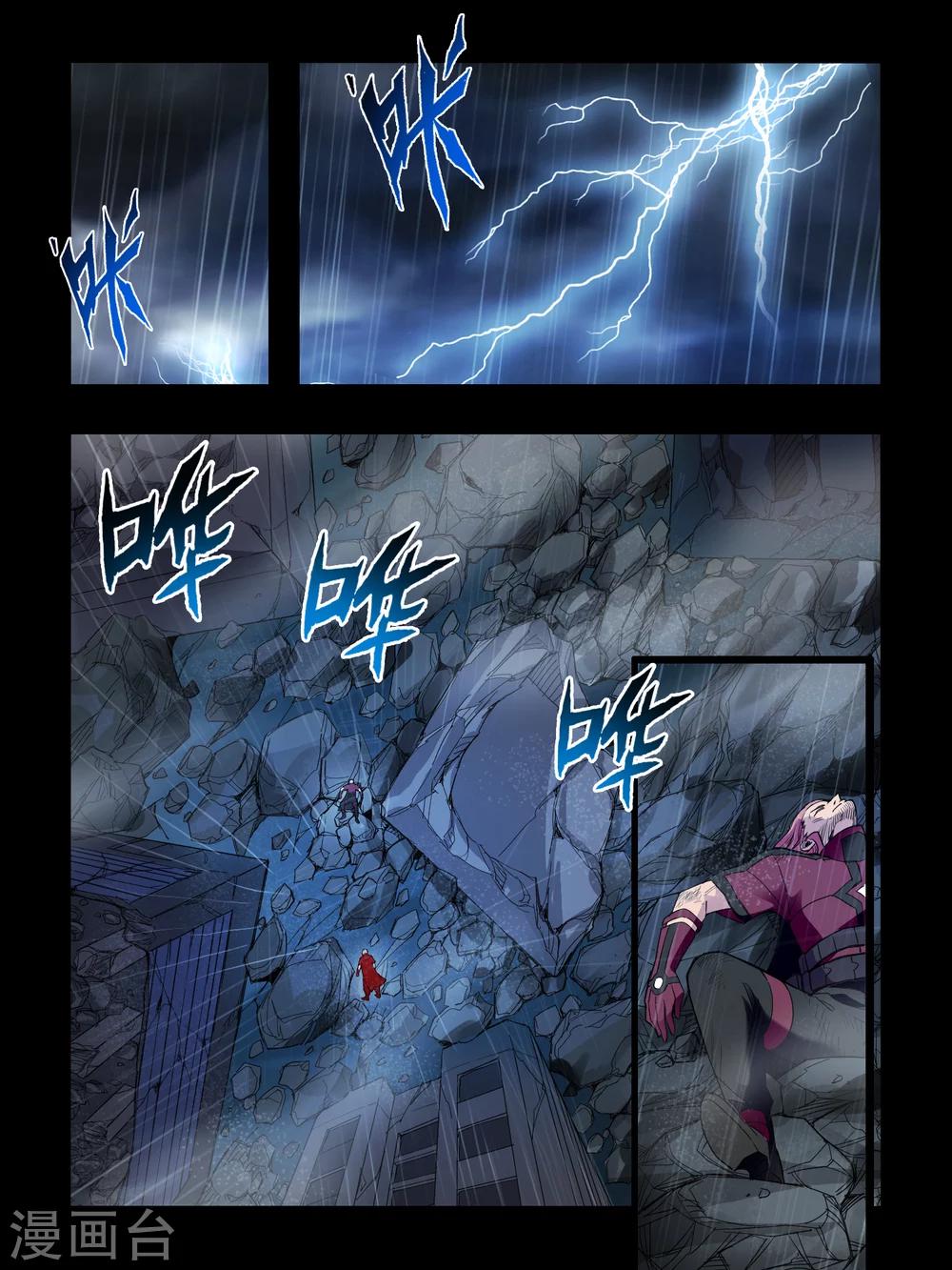 第74话-第74话