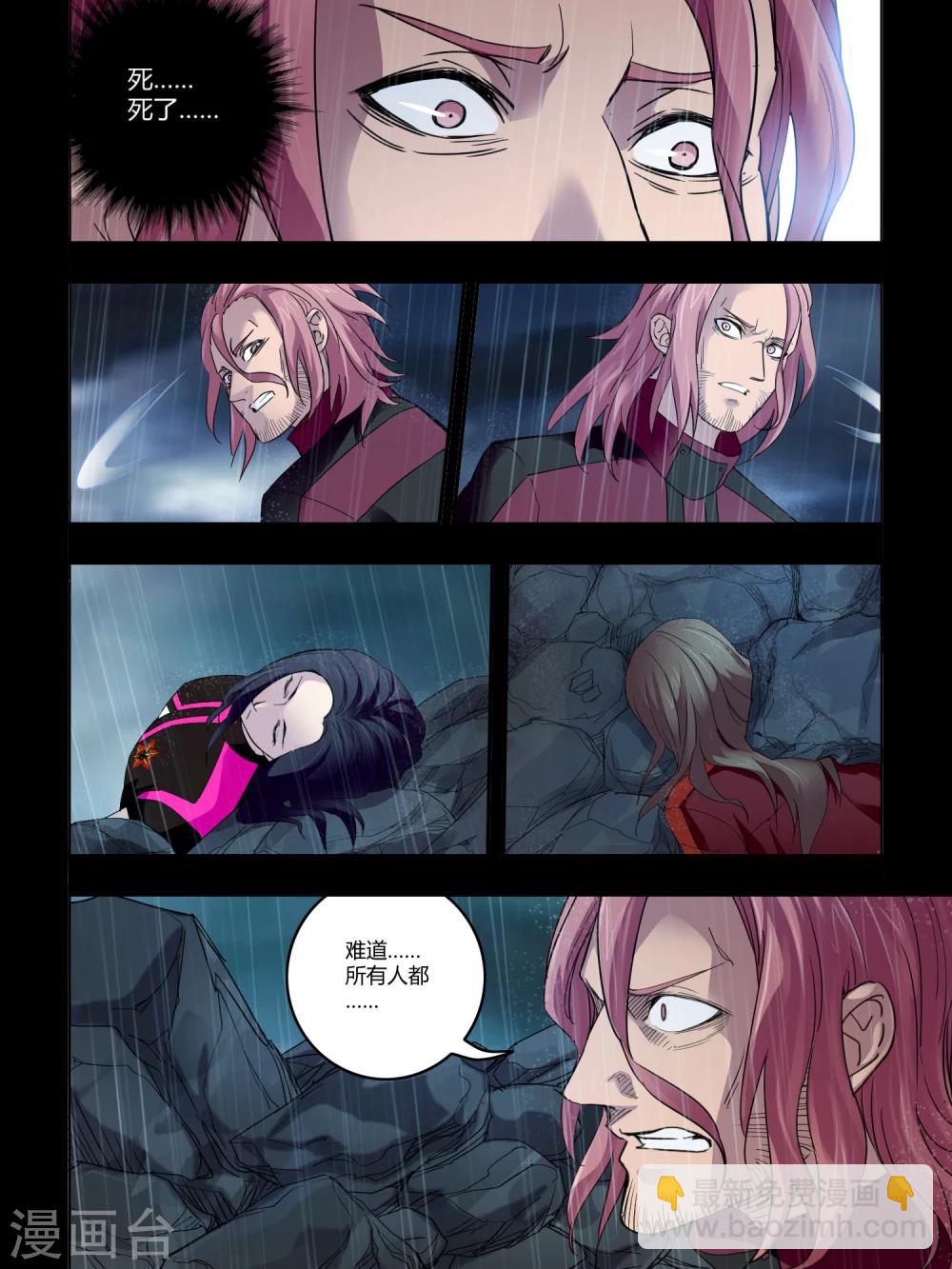 第74话-第74话