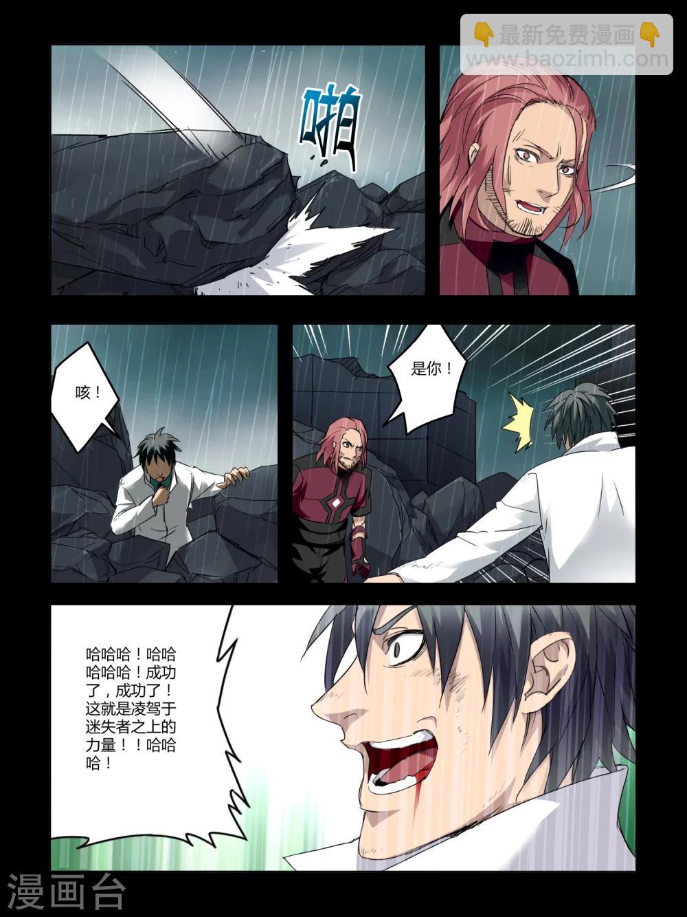 第74话-第74话