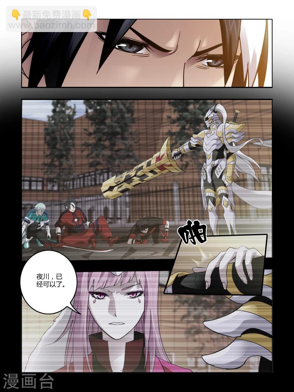 第76话-第76话