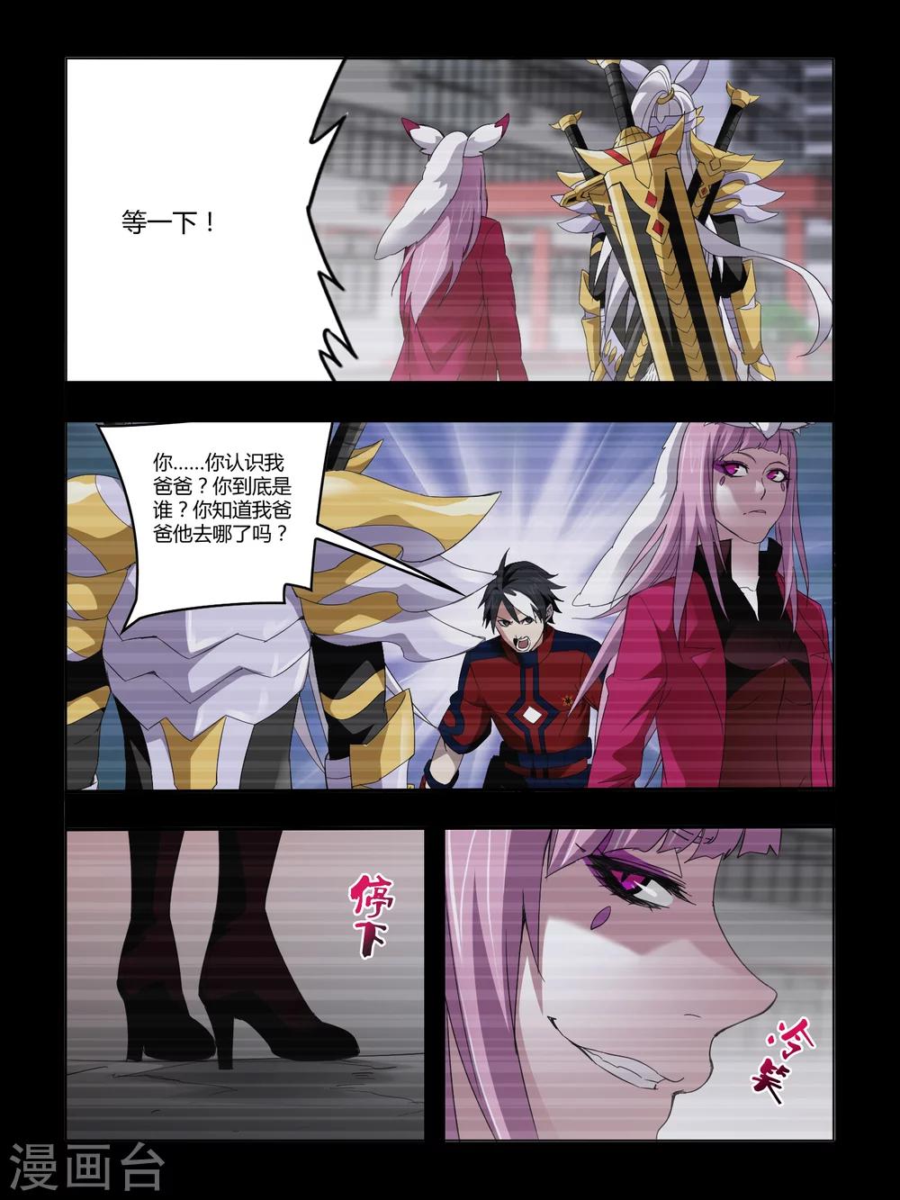 第76话-第76话