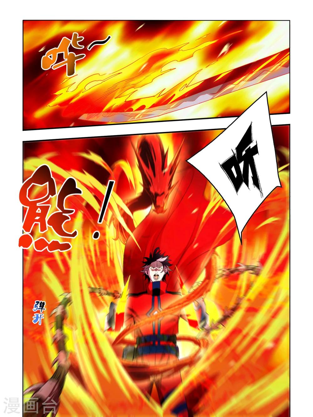第78话-第78话