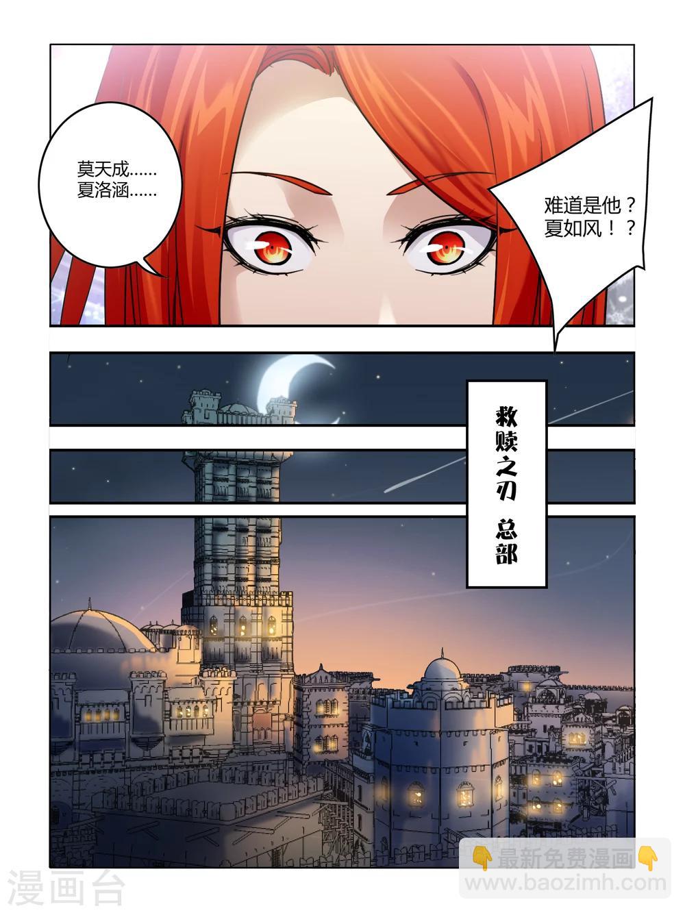 第80话-第80话