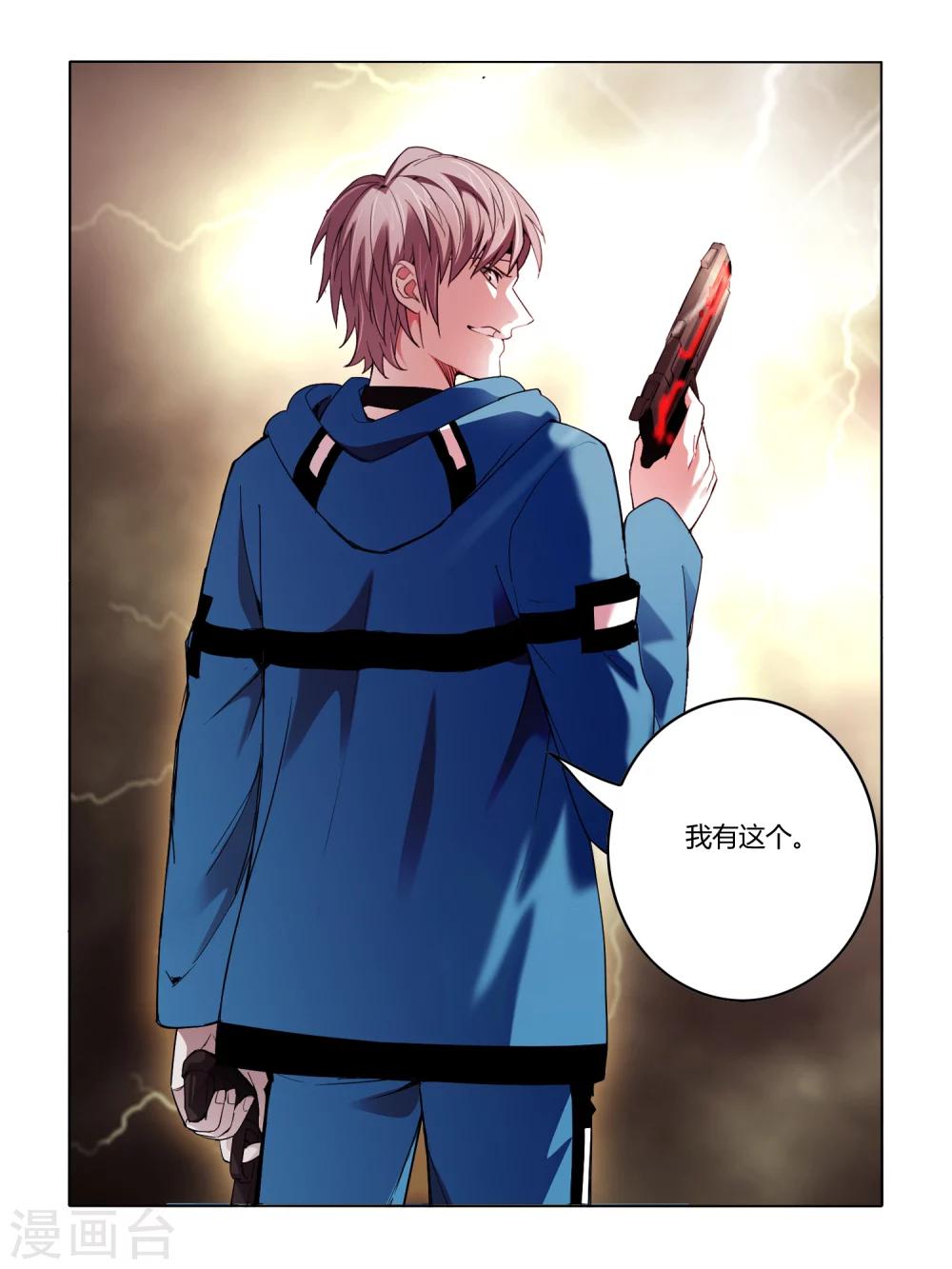 第84话-第84话
