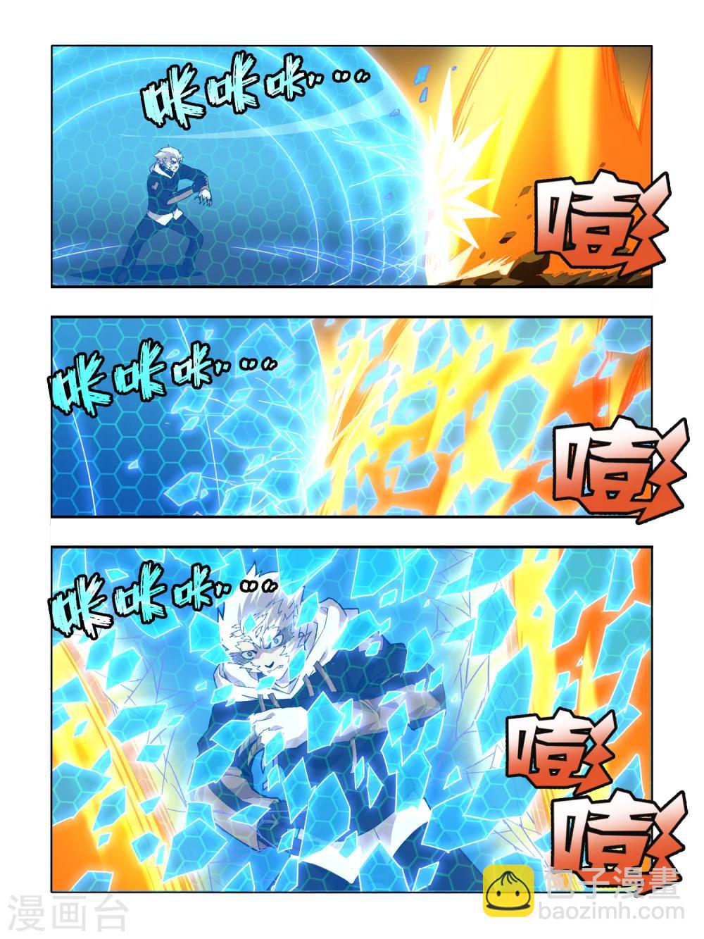 第86话-第86话